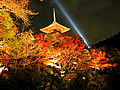 The Kiyomizu-dera three-storied pagoda lighting