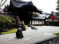 the Shigaraki yard and an Imperial messenger a gate