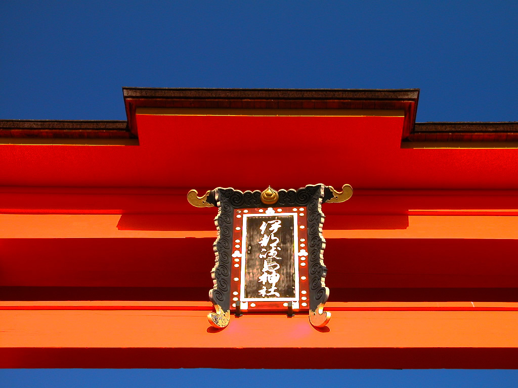 宮島厳島神社の壁紙写真