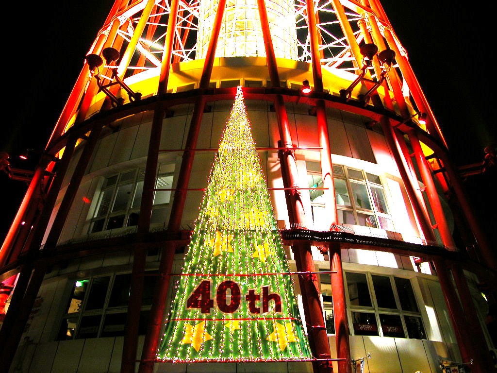 神戸ポートタワー40周年記念　左クリックでポートタワー・ホテルオークラ・クリスマスへ右クリック背景に設定で壁紙へ