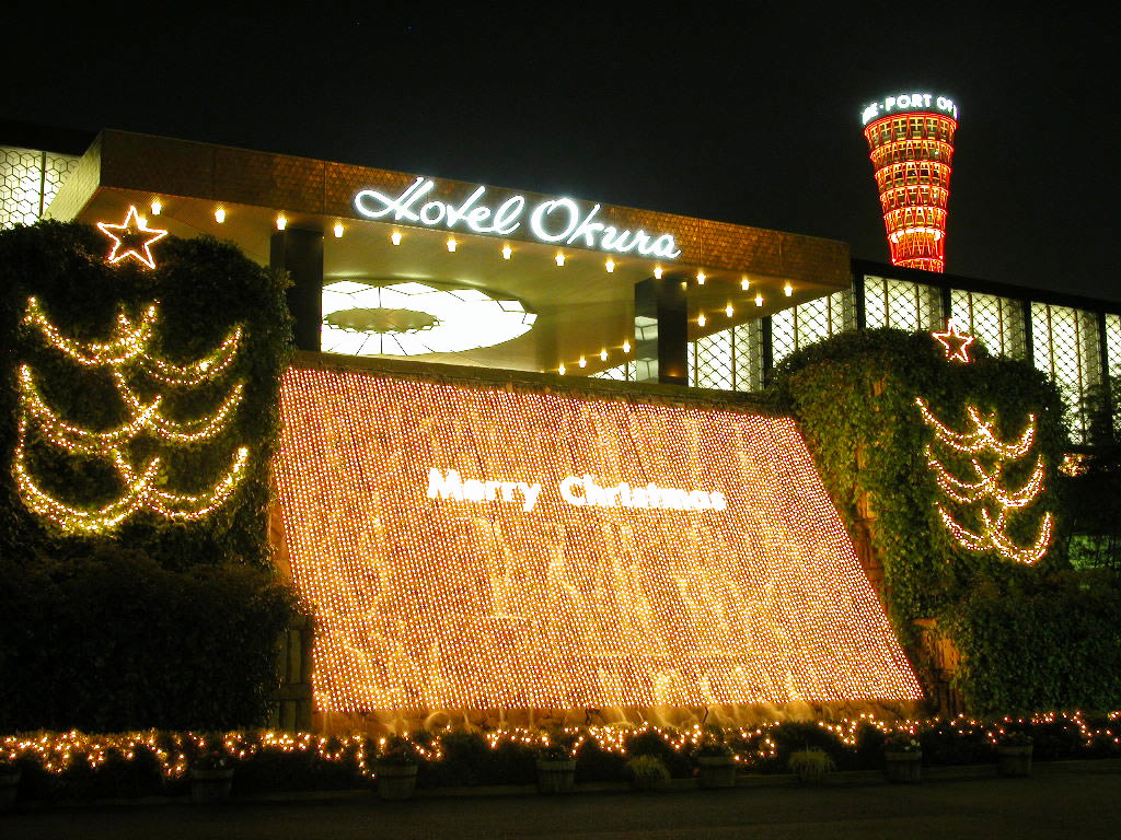 ホテルオークラの夜景とポートタワー　左クリックでポートタワー・ホテルオークラ・クリスマスへ右クリック背景に設定で壁紙へ
