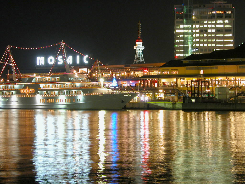 神戸モザイク　港の夜景　左クリックでポートタワー・ホテルオークラ・クリスマスへ右クリック背景に設定で壁紙へ