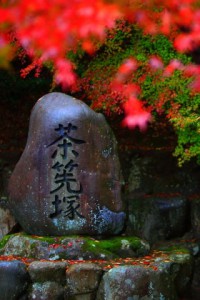 永源寺の茶筅塚320×480