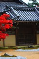 永源寺禅堂前の方丈庭園640×960